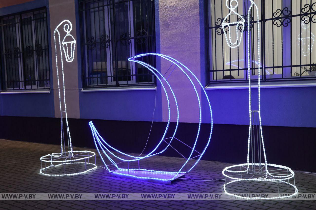 Пинск озаряется праздником