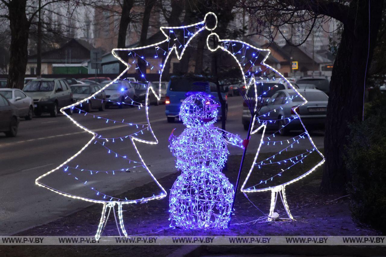 Пинск озаряется праздником