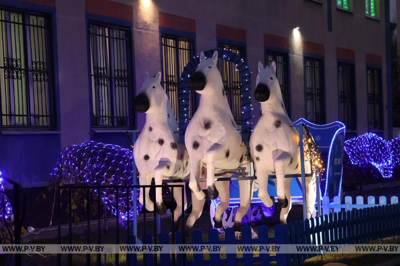 Пинск озаряется праздником