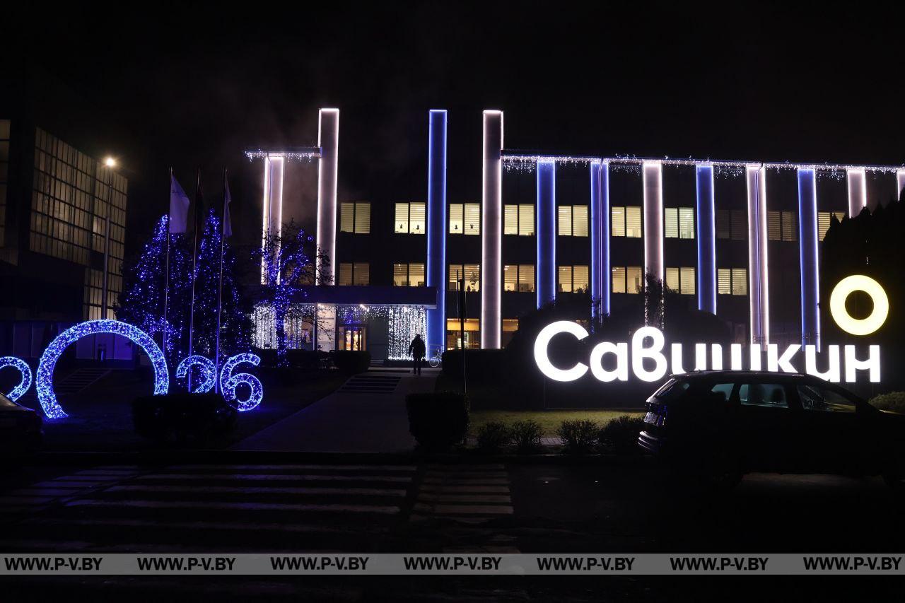 Пинск озаряется праздником