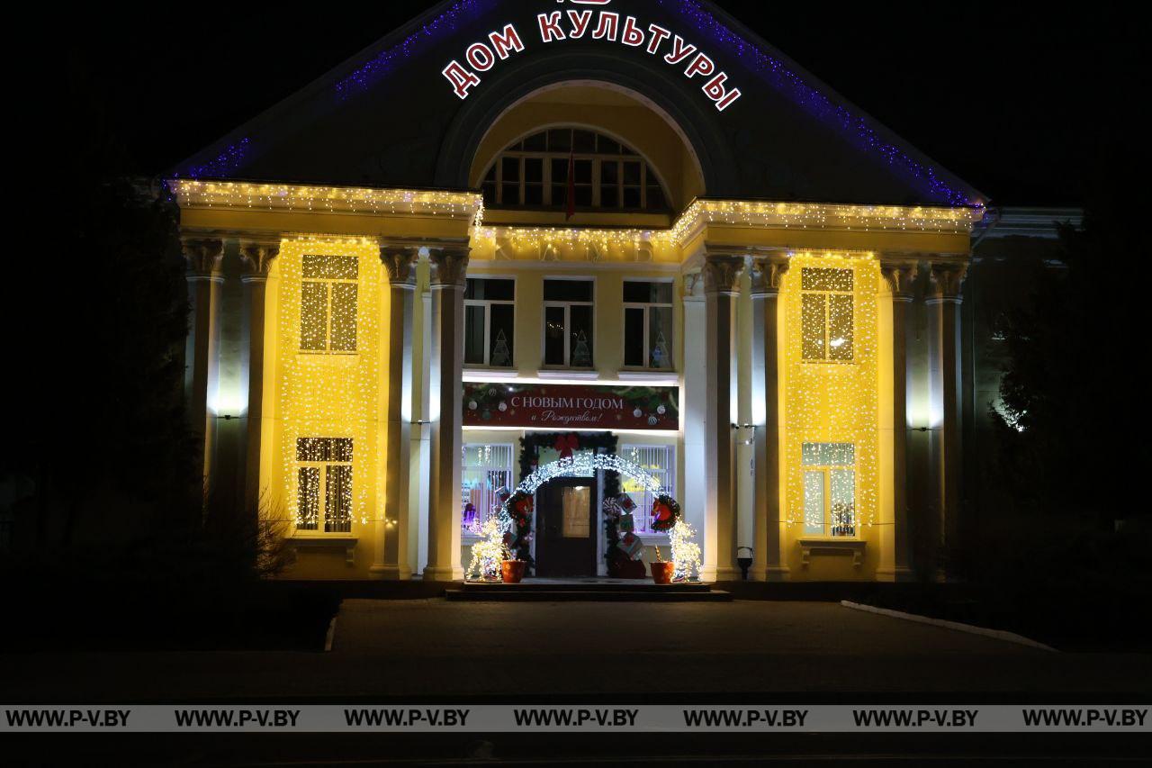 Пинск озаряется праздником