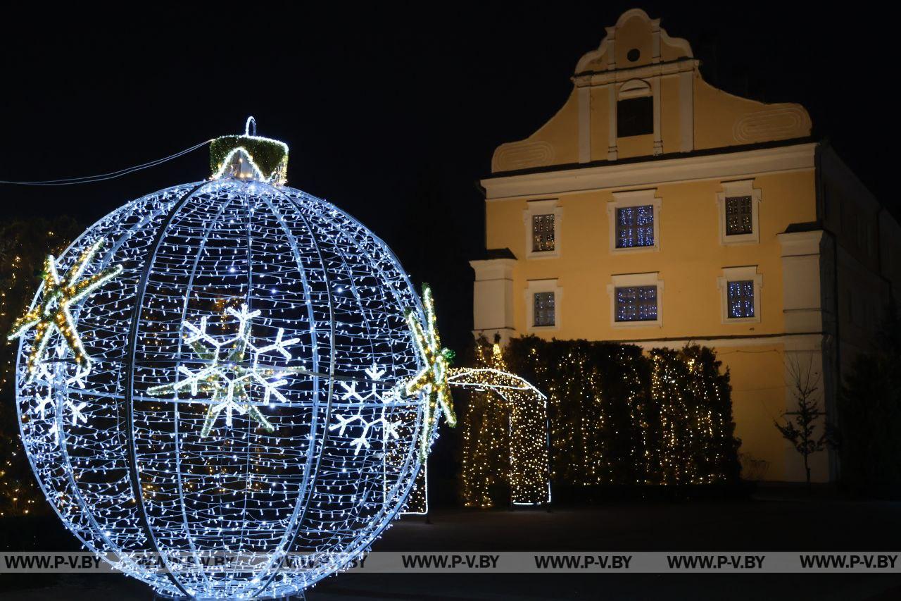 Пинск озаряется праздником