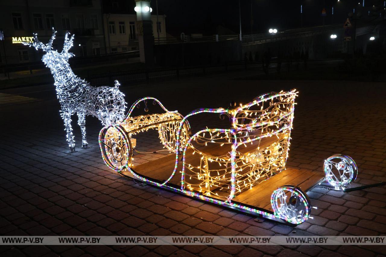 Пинск озаряется праздником