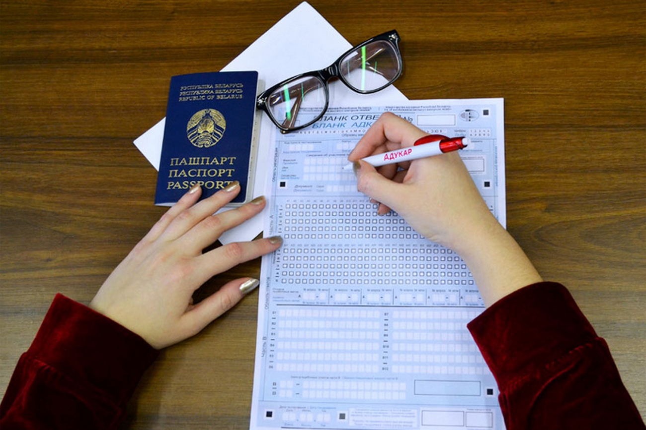 Репетиция централизованного экзамена в Беларуси пройдет 31 января