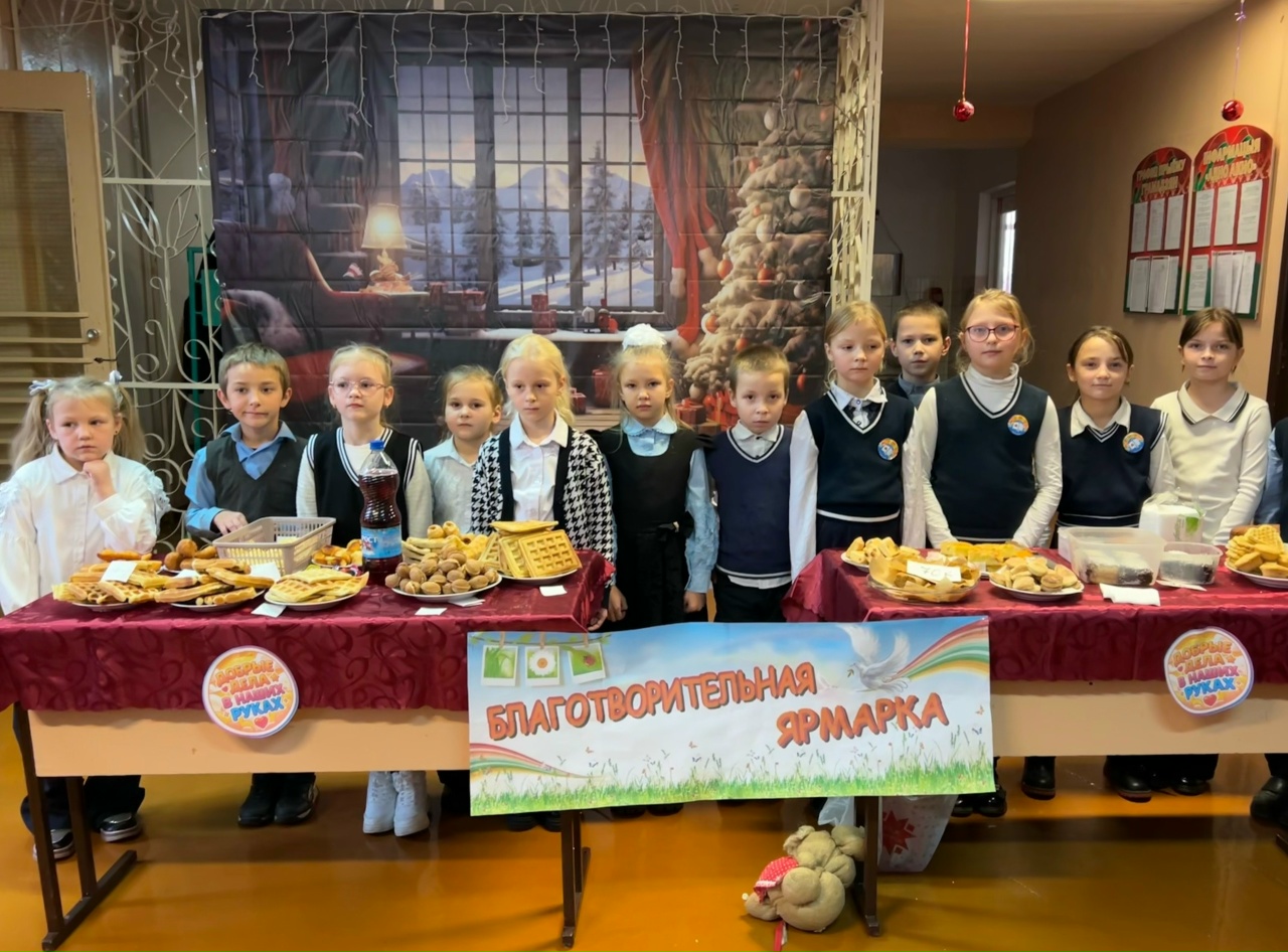 В Тобульской средней школе прошла благотворительная ярмарка «Добрые дела в наших руках»