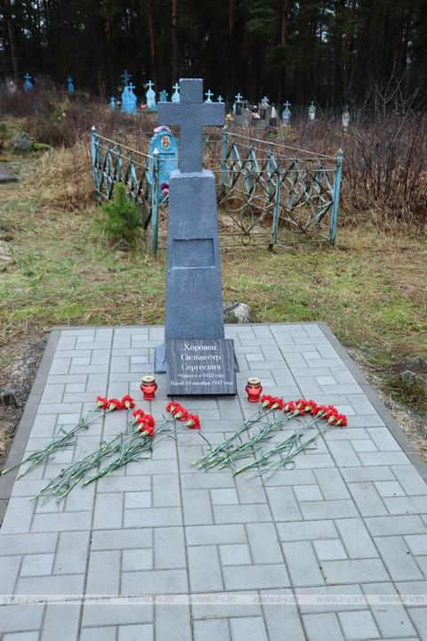 След в истории Сильвестра Хоровца