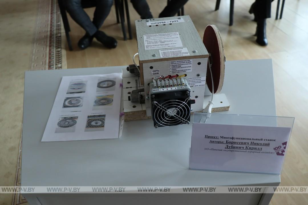 «100 идей для Беларуси» от юных исследователей Пинского района