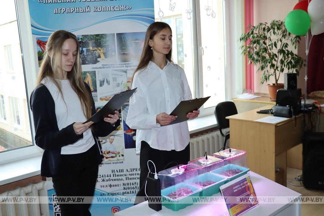 «100 идей для Беларуси» от юных исследователей Пинского района