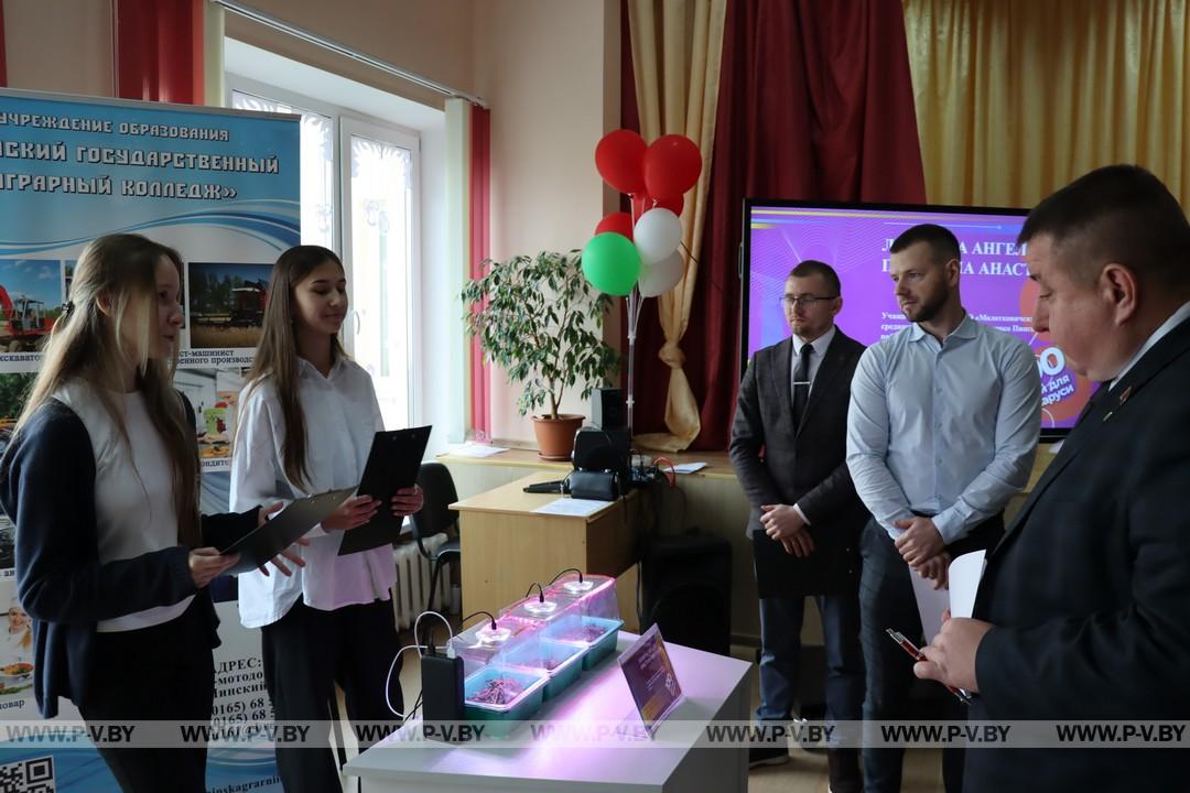 «100 идей для Беларуси» от юных исследователей Пинского района