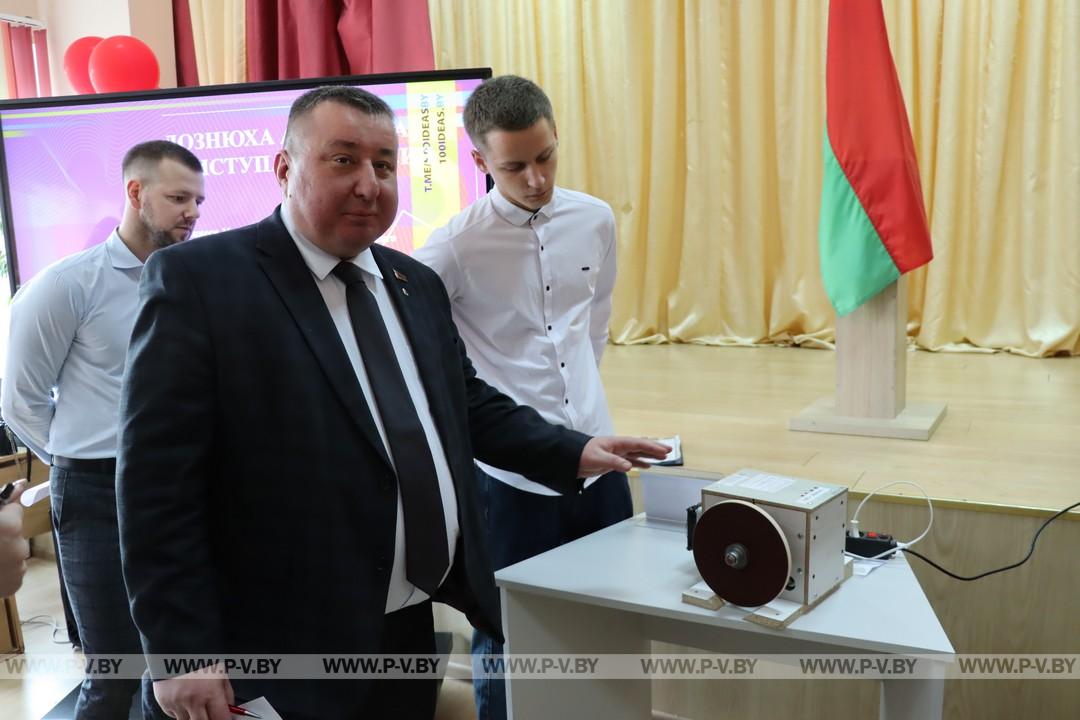 «100 идей для Беларуси» от юных исследователей Пинского района