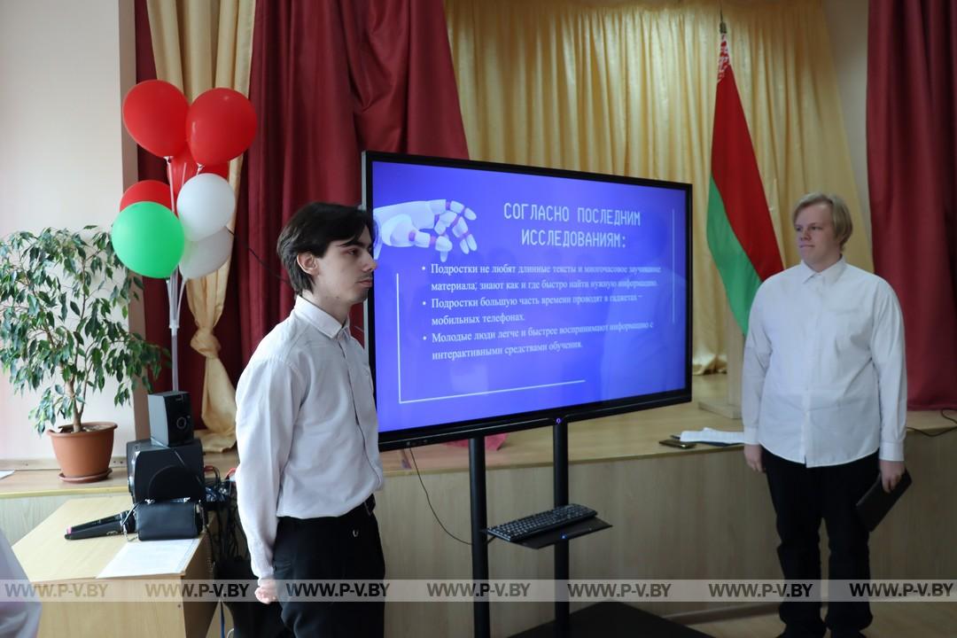 «100 идей для Беларуси» от юных исследователей Пинского района