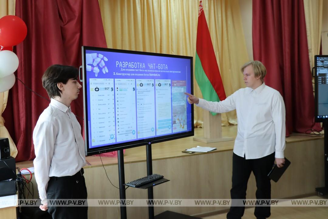 «100 идей для Беларуси» от юных исследователей Пинского района