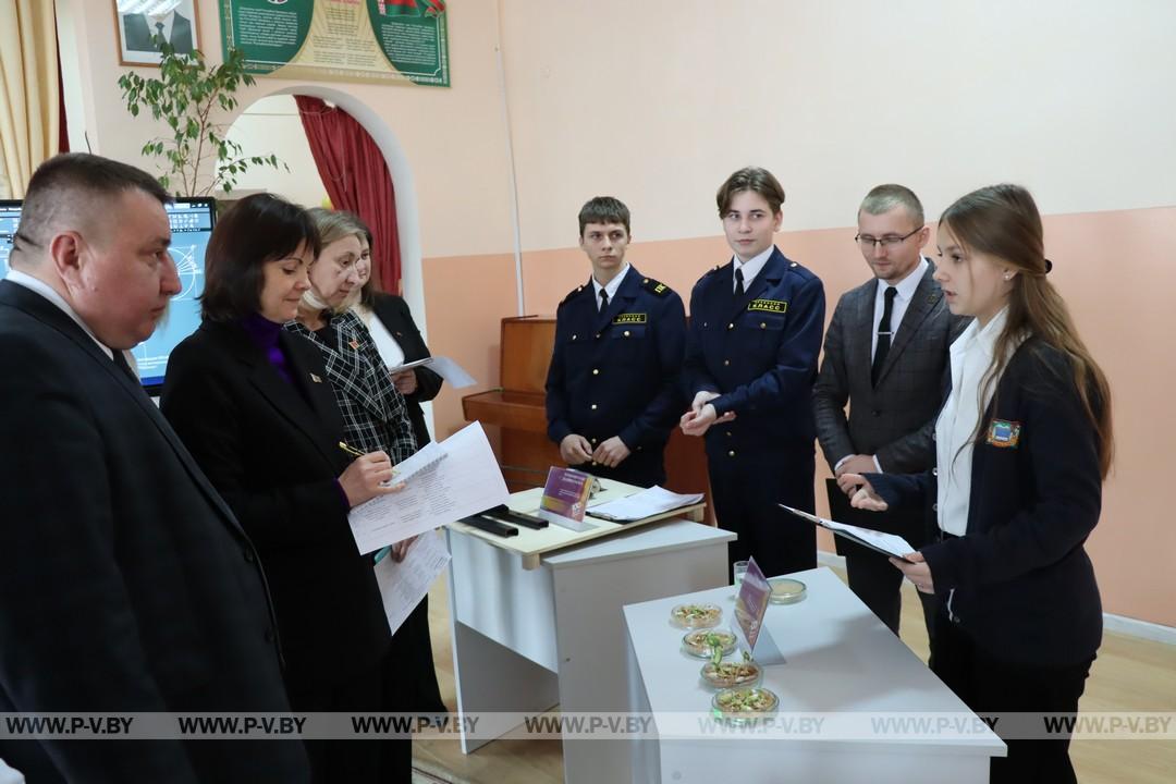 «100 идей для Беларуси» от юных исследователей Пинского района