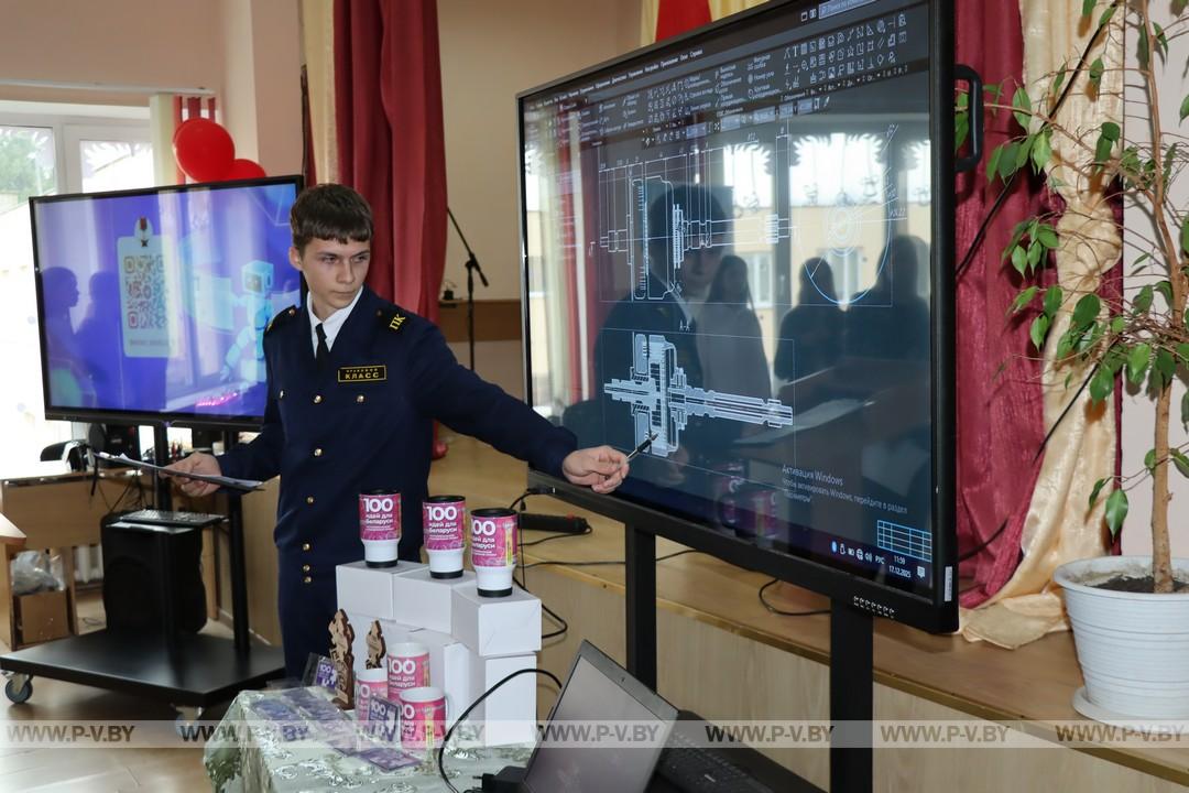 «100 идей для Беларуси» от юных исследователей Пинского района