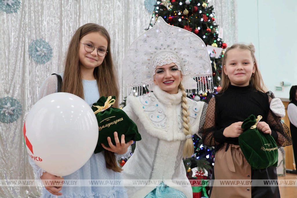 Региональная новогодняя елка в Пинске: чудеса и яркие эмоции для детей Региональная новогодняя елка в Пинске: чудеса и яркие эмоции для детей