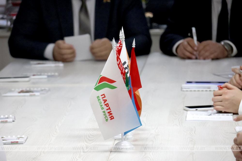 Молодые партийцы Пинского района и города Пинска координируют действия