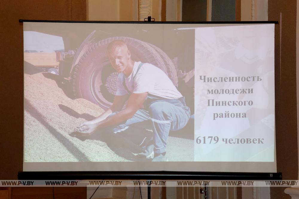 На заседании Пинского районного исполнительного комитета рассмотрели вопрос об эффективности принимаемых мер по реализации государственной молодежной политики