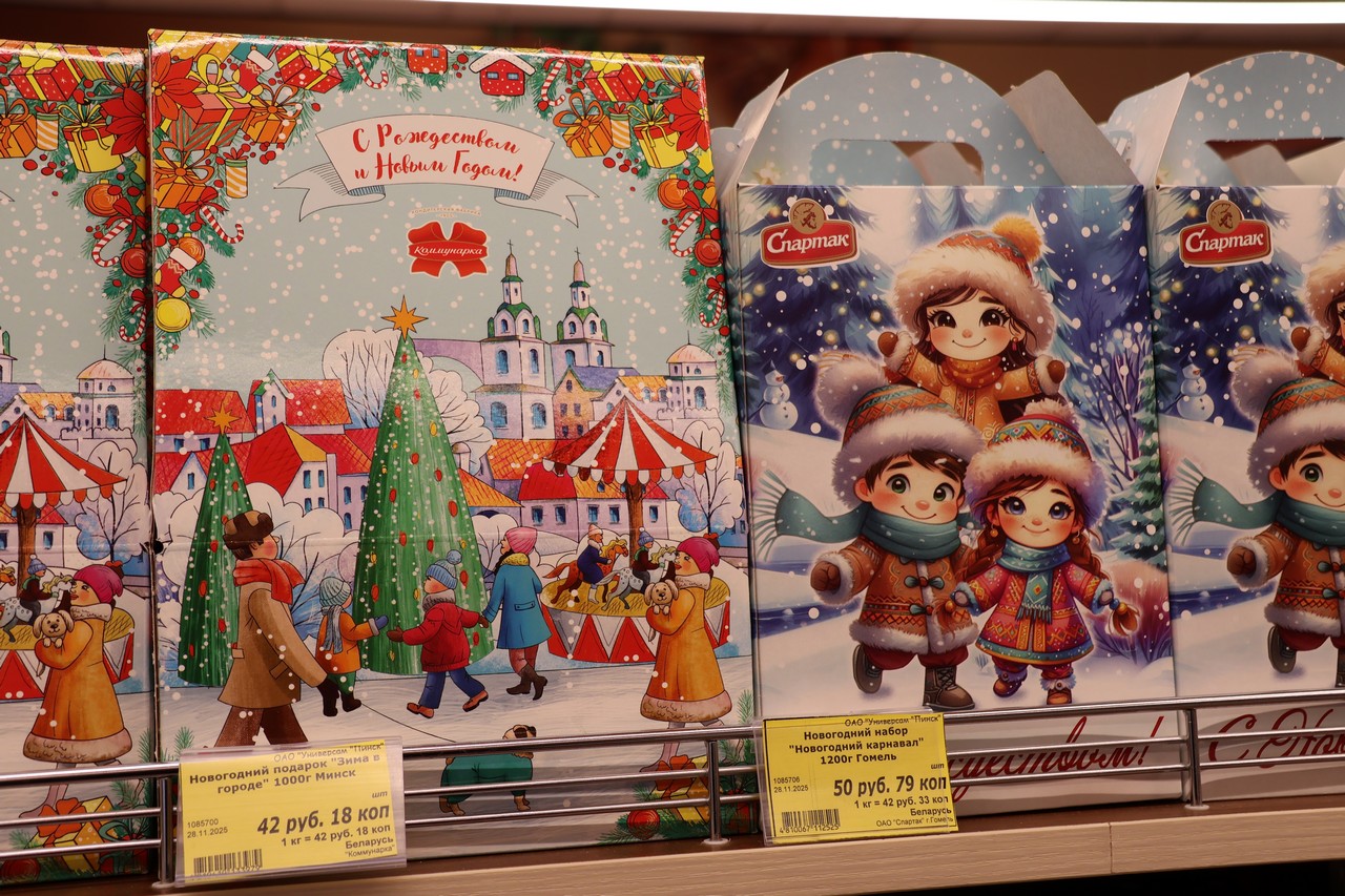 Сколько стоит новогодний стол пинчан?