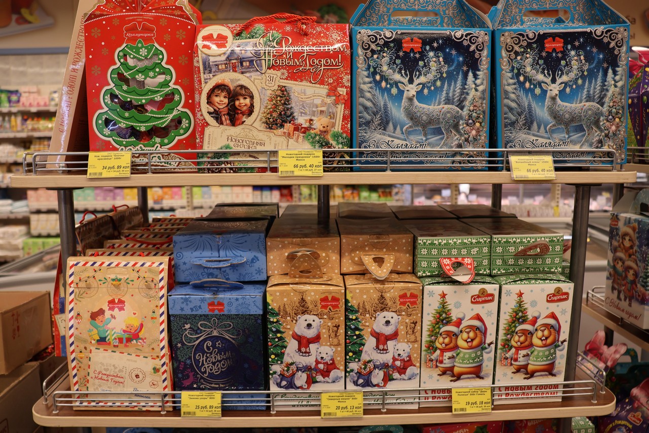 Сколько стоит новогодний стол пинчан?