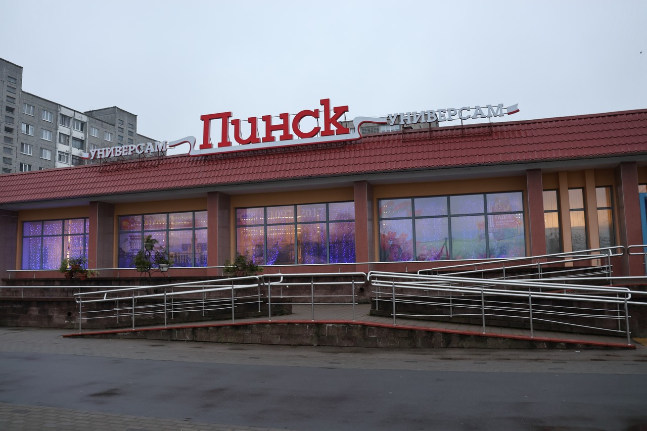 Сколько стоит новогодний стол пинчан?