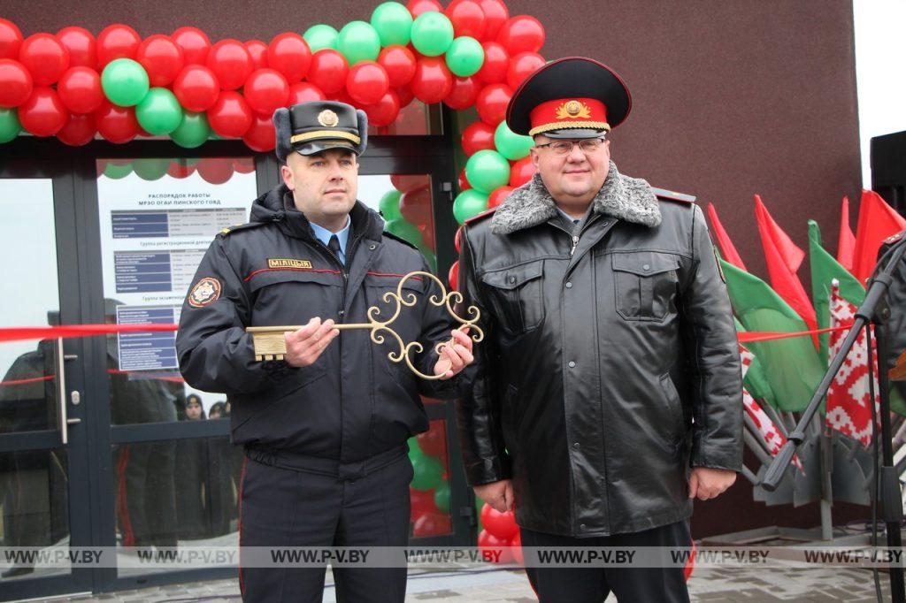 Сегодня состоялось торжественное открытие нового административного здания МРЭО ГАИ