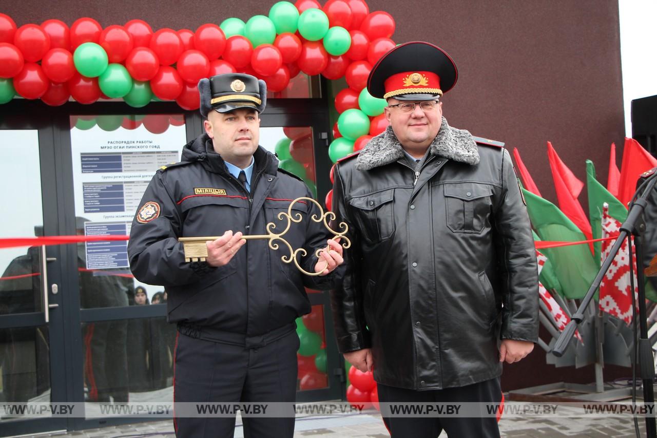 Сегодня состоялось торжественное открытие нового административного здания МРЭО ГАИ