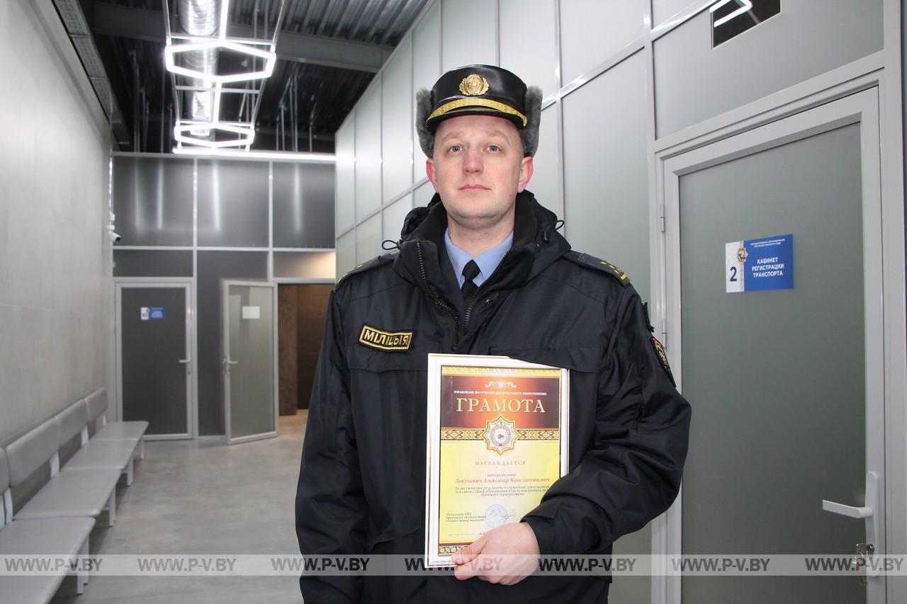 Сегодня состоялось торжественное открытие нового административного здания МРЭО ГАИ