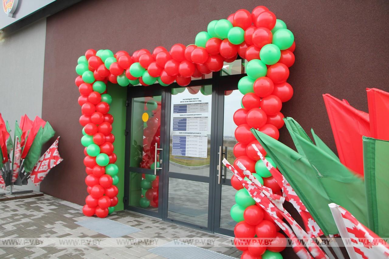 Сегодня состоялось торжественное открытие нового административного здания МРЭО ГАИ