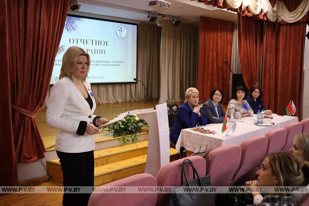 В Пинской районной организации ОО «Белорусский союз женщин» подвели итоги уходящего года