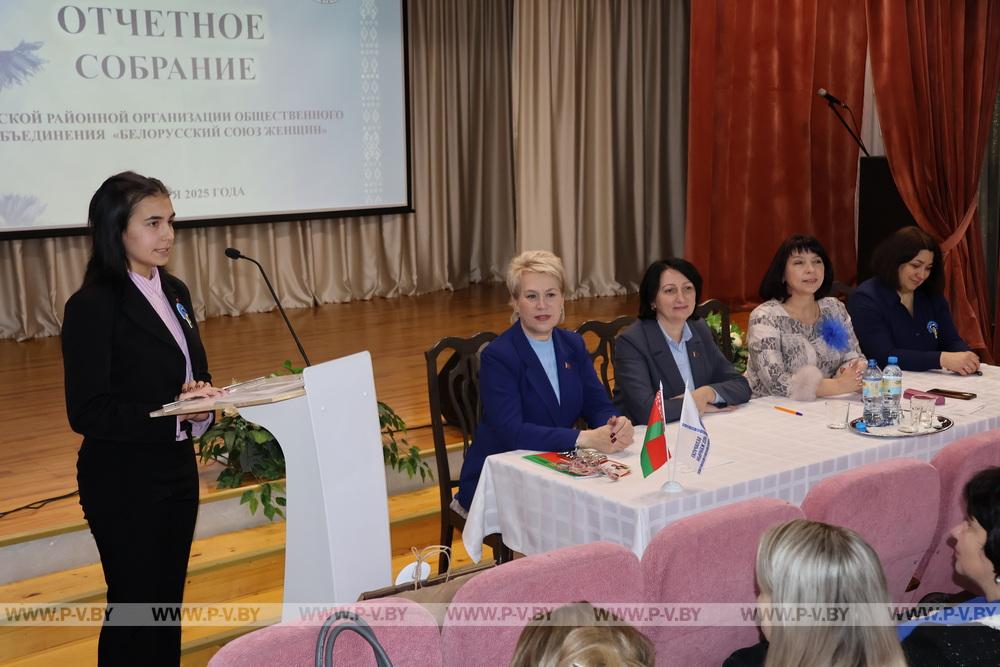 В Пинской районной организации ОО «Белорусский союз женщин» подвели итоги уходящего года