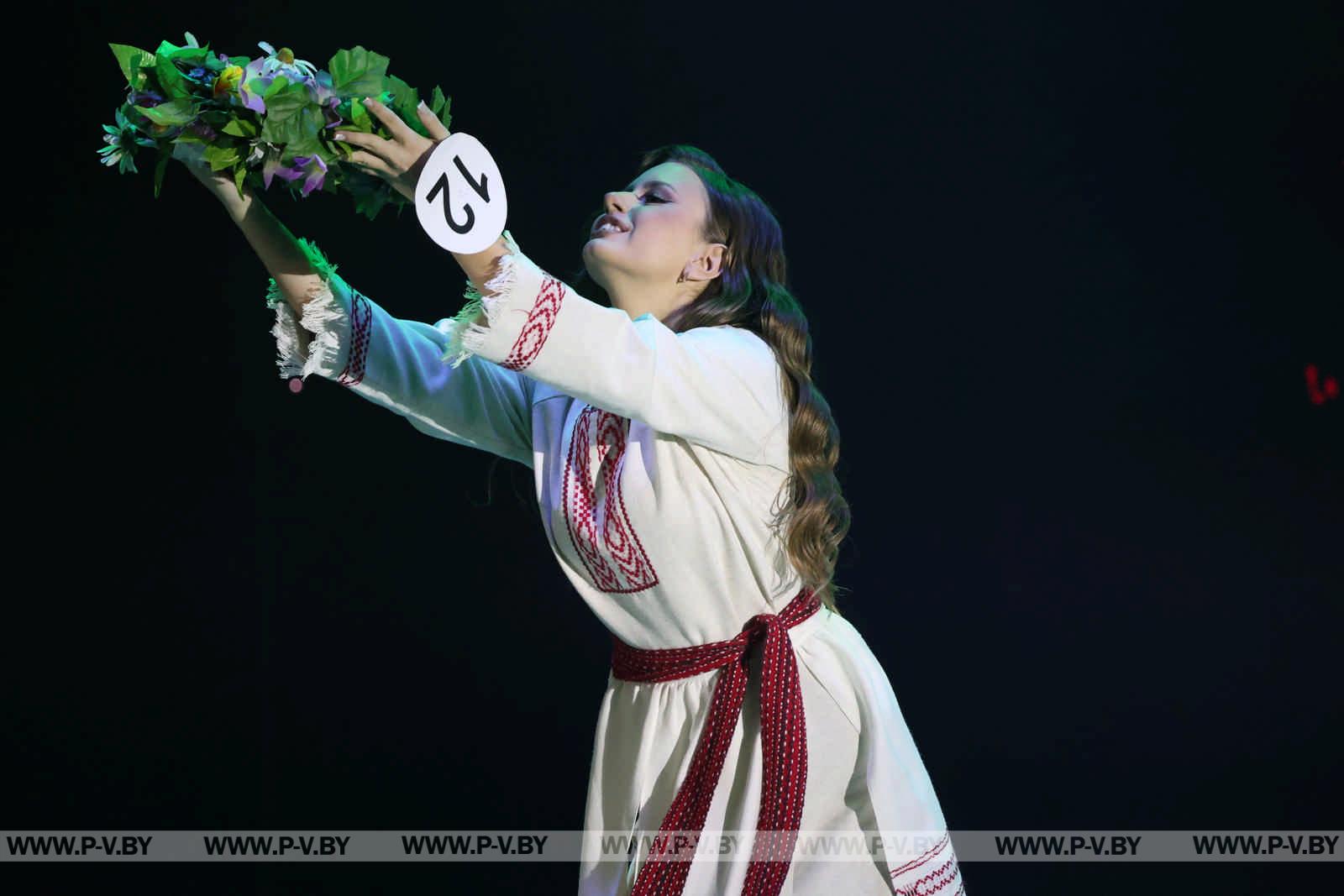 В Пинске выбрали «Прыгажуню Палесся»