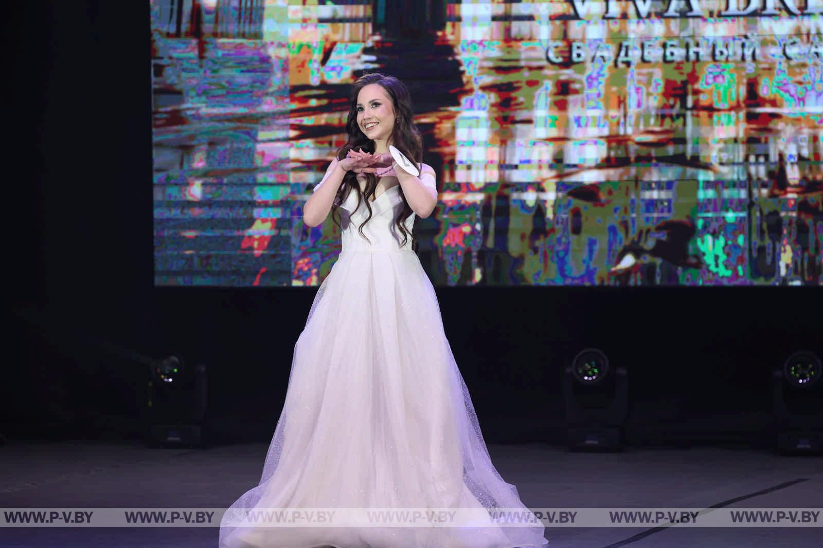 В Пинске выбрали «Прыгажуню Палесся»