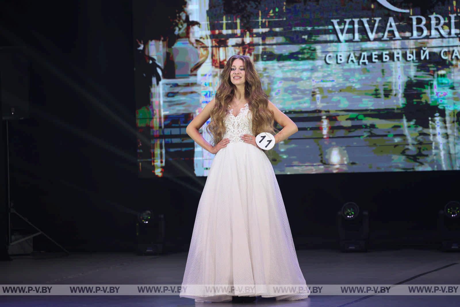 В Пинске выбрали «Прыгажуню Палесся»