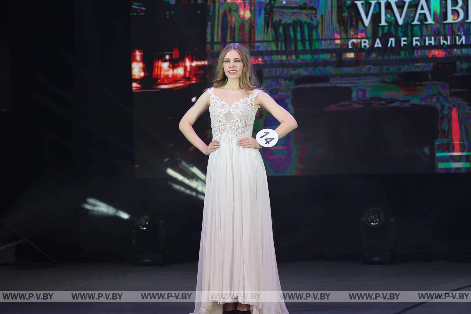 В Пинске выбрали «Прыгажуню Палесся»