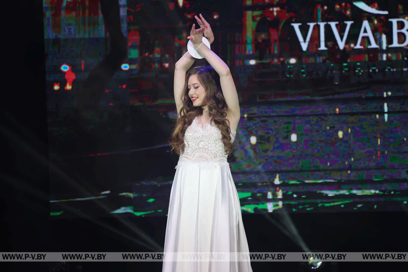 В Пинске выбрали «Прыгажуню Палесся»