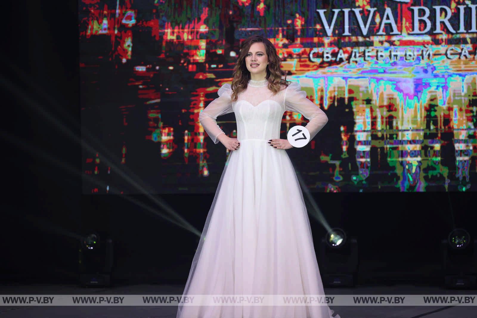 В Пинске выбрали «Прыгажуню Палесся»