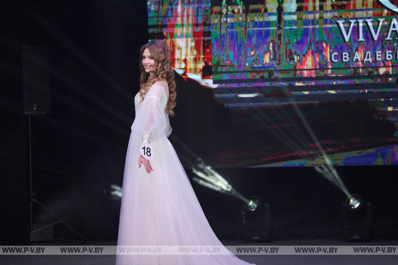 В Пинске выбрали «Прыгажуню Палесся»