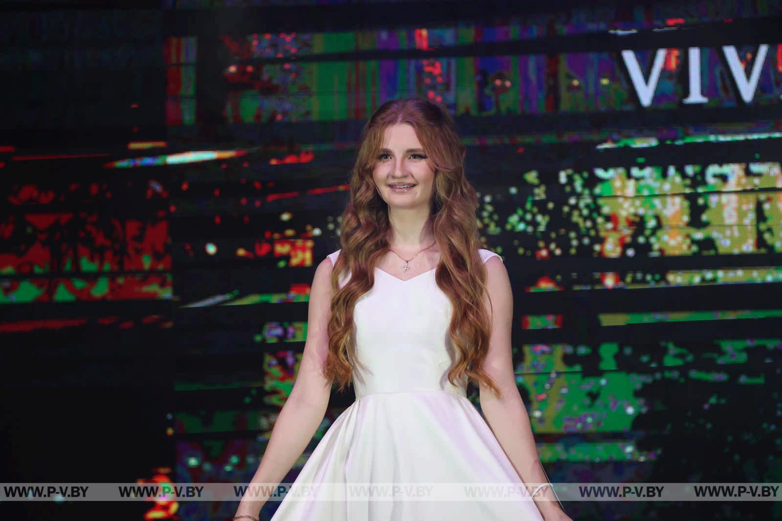 В Пинске выбрали «Прыгажуню Палесся»