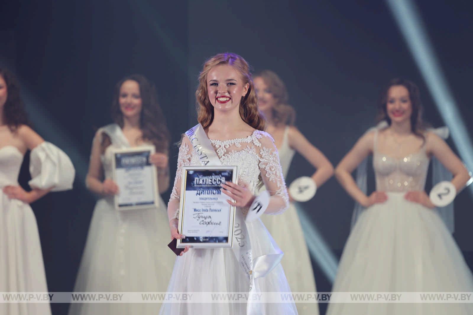 В Пинске выбрали «Прыгажуню Палесся»