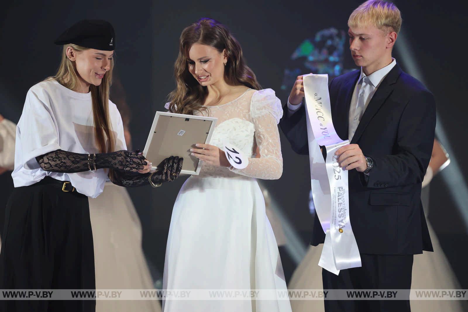 В Пинске выбрали «Прыгажуню Палесся»
