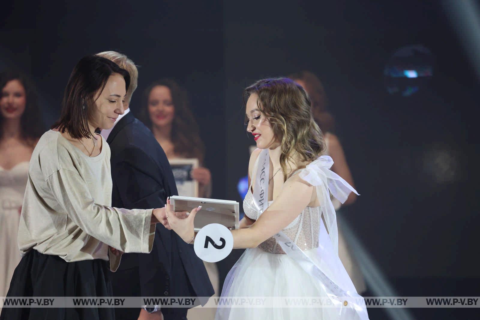 В Пинске выбрали «Прыгажуню Палесся»