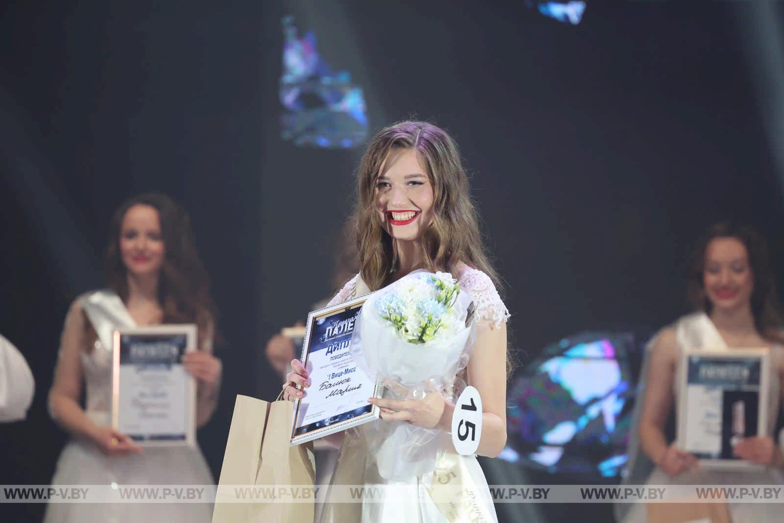 В Пинске выбрали «Прыгажуню Палесся»