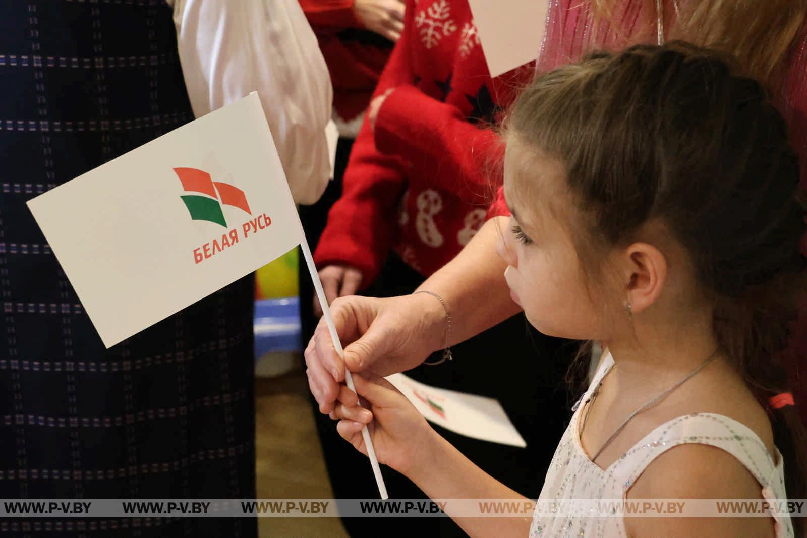 В Пинске дан старт новогодней благотворительной акции "Наши дети"