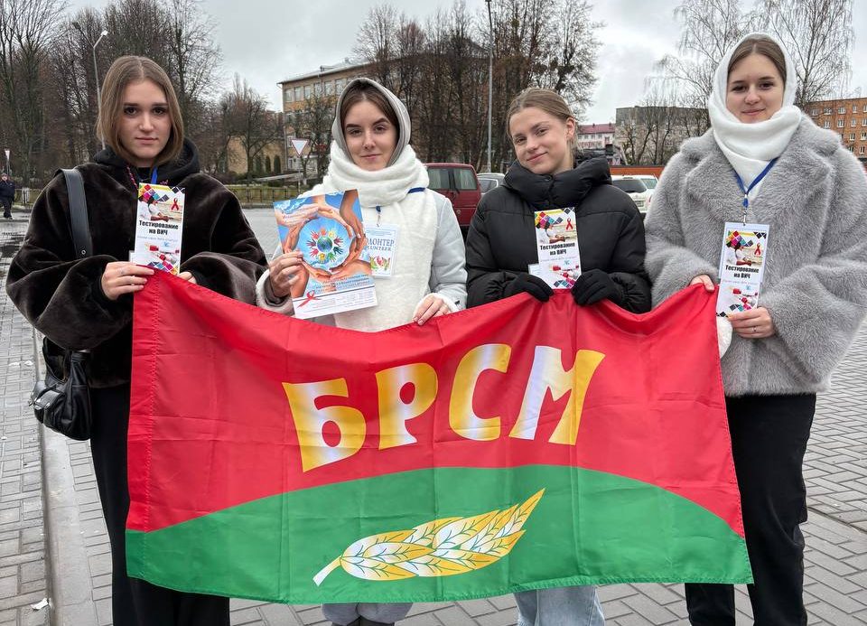 Волонтеры говорят СПИДу «нет»