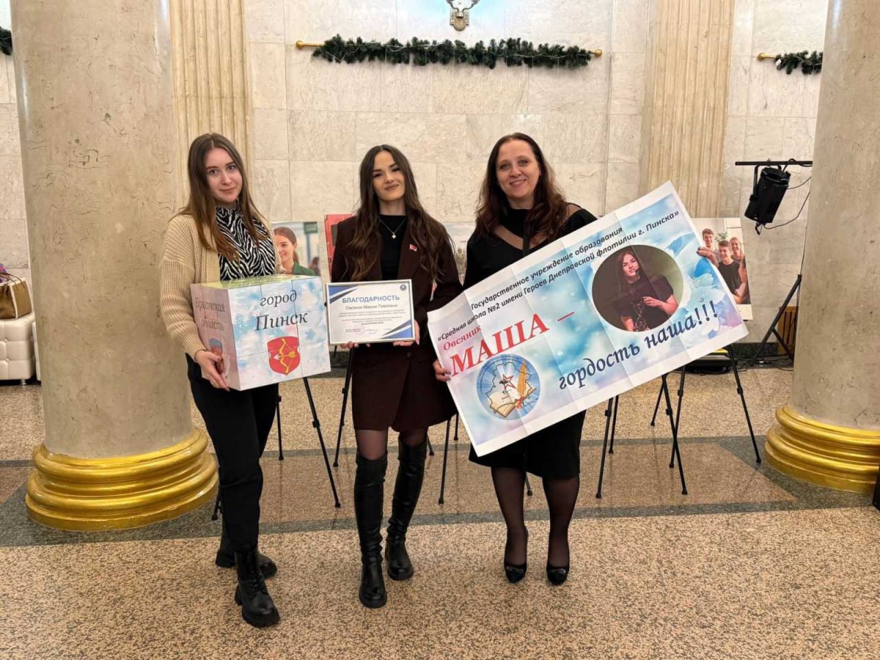 Мария Овсяник – финалистка конкурса «SuperПРОФИ-2025» в номинации «Образование»