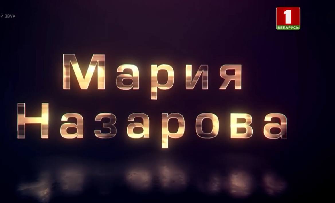 Мария Назарова покорила сцену ФАКТОР.BY с хитом «Втюрилась» и прошла в следующий тур