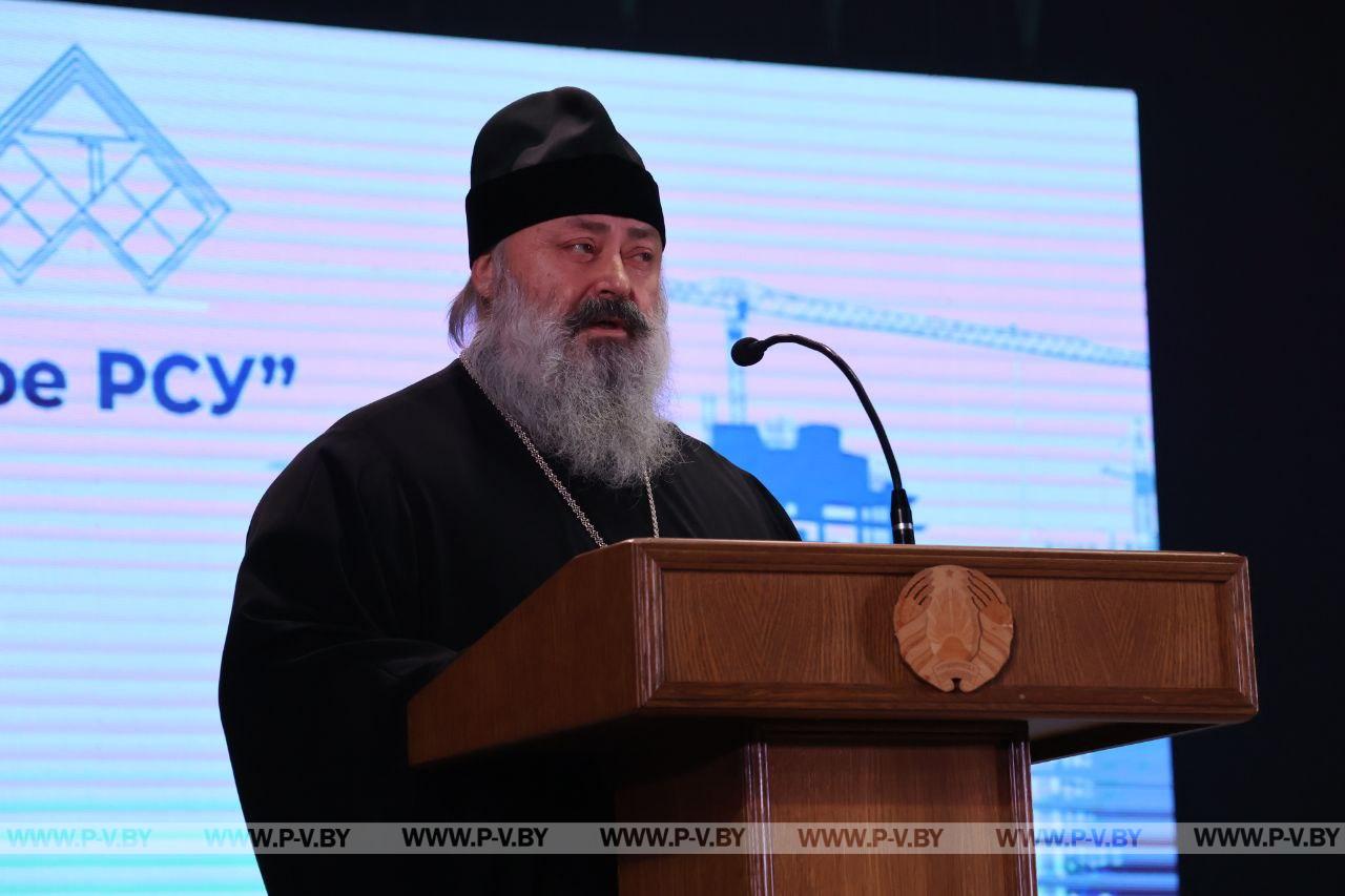 В городском Доме культуры отметили 85-летие Пинского РСУ