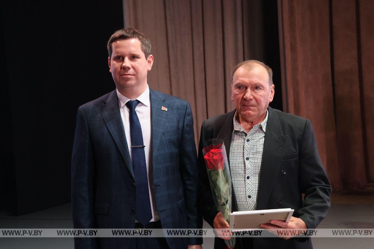 В городском Доме культуры отметили 85-летие Пинского РСУ