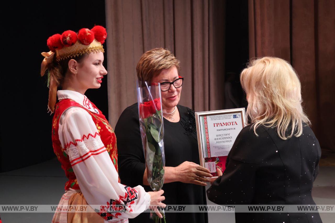 В городском Доме культуры отметили 85-летие Пинского РСУ