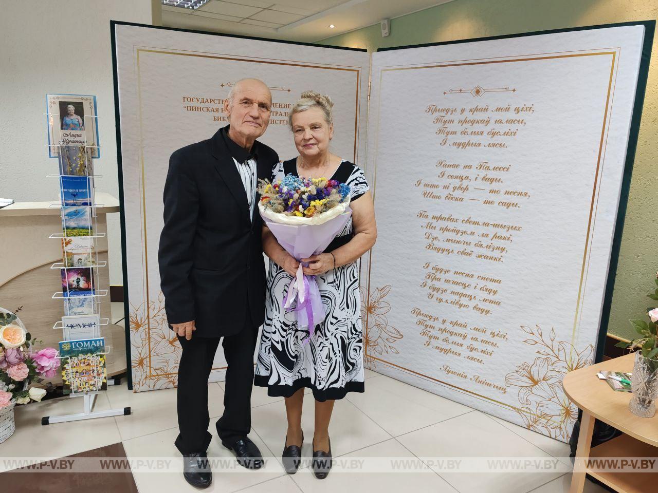 Литературный вечер «Близкое и дорогое»